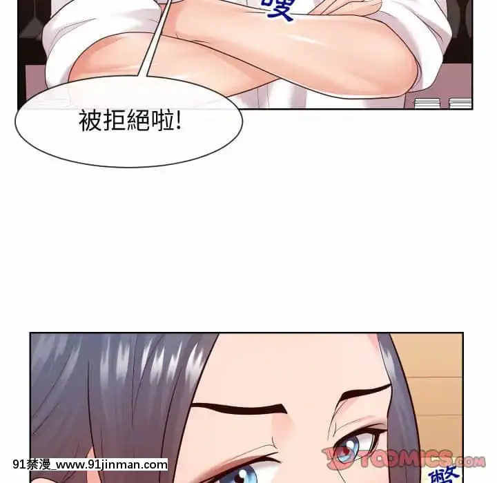 偶然同住34-35話[女僕 成人漫畫]