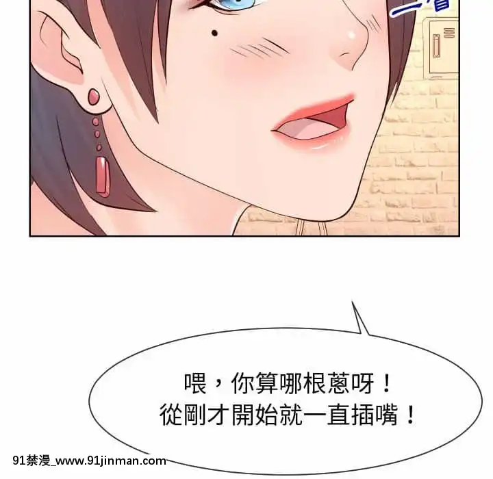 偶然同住34-35話[女僕 成人漫畫]