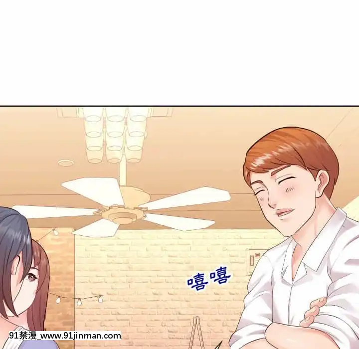 偶然同住34-35話[女僕 成人漫畫]