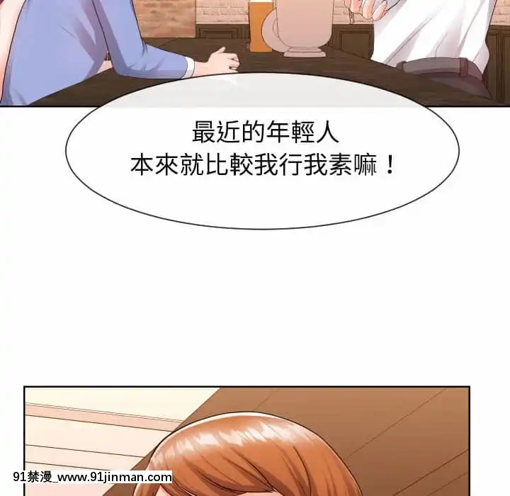 偶然同住34-35話[女僕 成人漫畫]