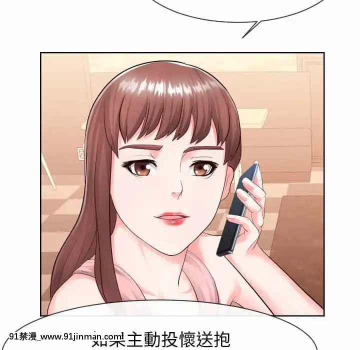 偶然同住34-35話[女僕 成人漫畫]