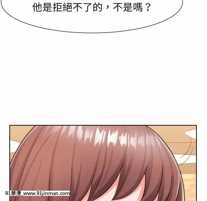 偶然同住34-35話[女僕 成人漫畫]