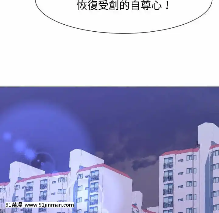 偶然同住34-35話[女僕 成人漫畫]