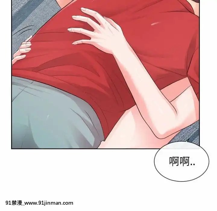 偶然同住34-35話[女僕 成人漫畫]