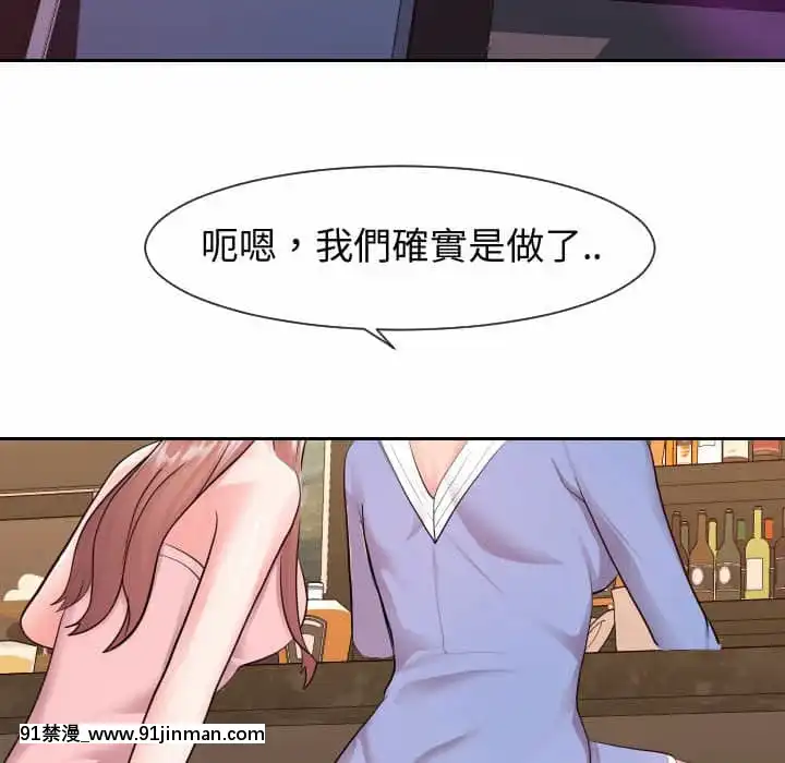 偶然同住34-35話[女僕 成人漫畫]