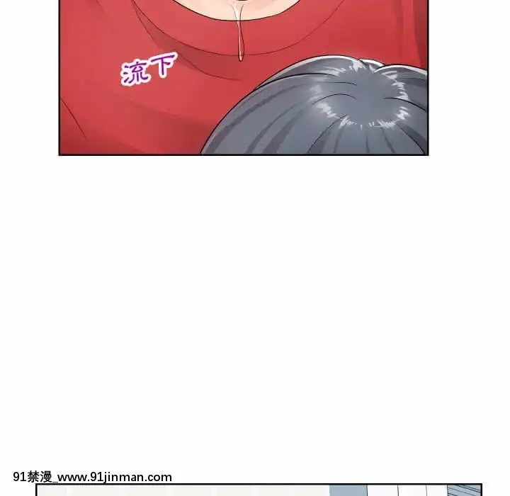 偶然同住34-35話[女僕 成人漫畫]