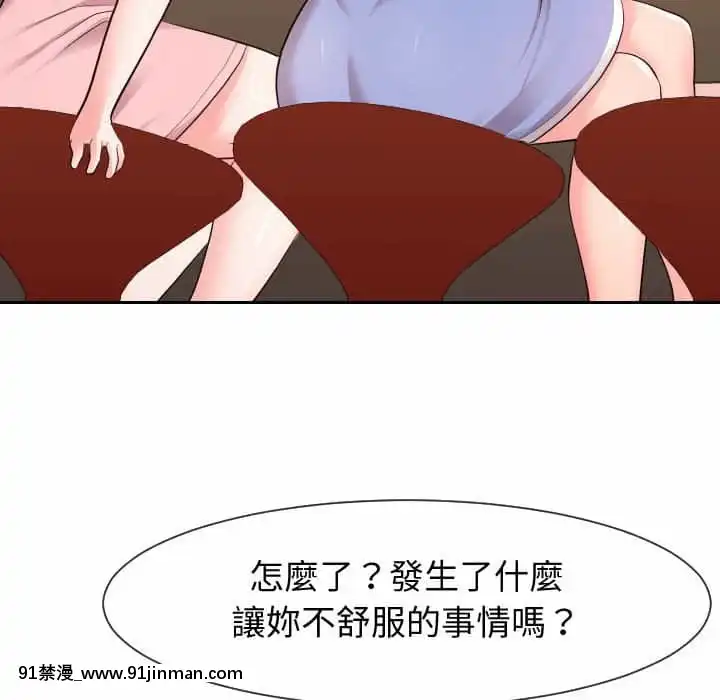 偶然同住34-35話[女僕 成人漫畫]