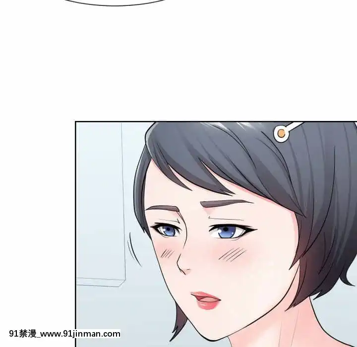 偶然同住34-35話[女僕 成人漫畫]