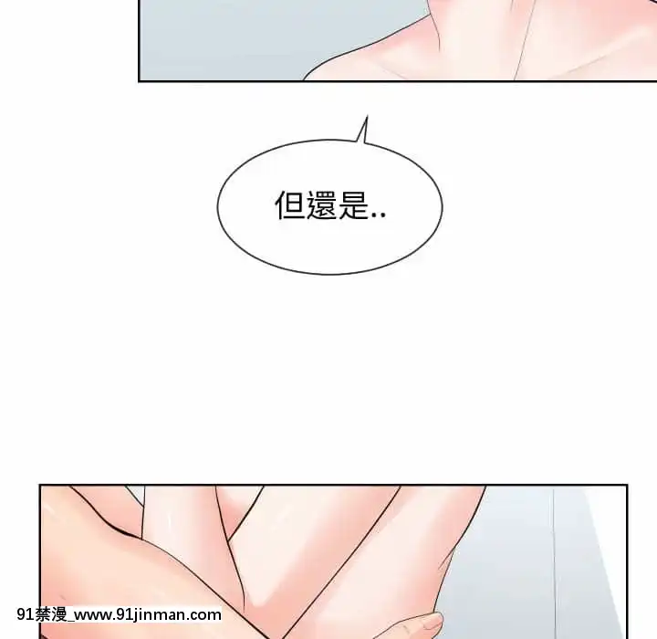 偶然同住34-35話[女僕 成人漫畫]