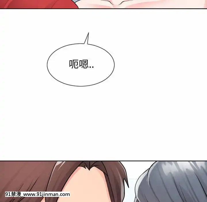 偶然同住34-35話[女僕 成人漫畫]