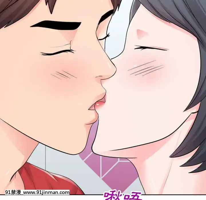 偶然同住34-35話[女僕 成人漫畫]