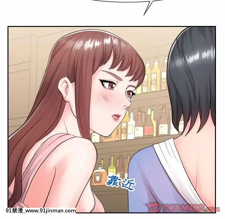 偶然同住34-35話[女僕 成人漫畫]