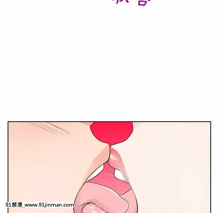 偶然同住34-35話[女僕 成人漫畫]