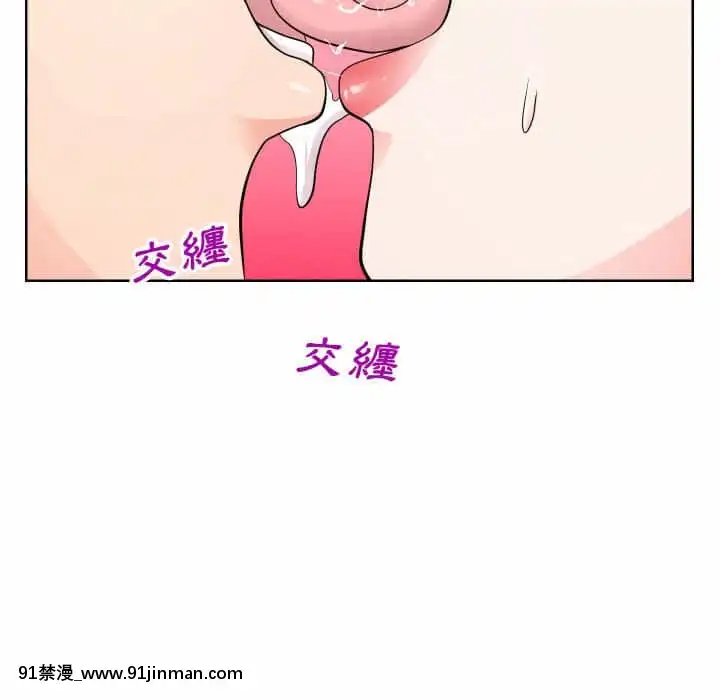 偶然同住34-35話[女僕 成人漫畫]
