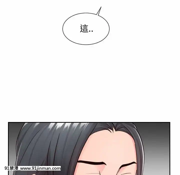 偶然同住34-35話[女僕 成人漫畫]