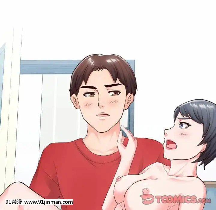 偶然同住34-35話[女僕 成人漫畫]