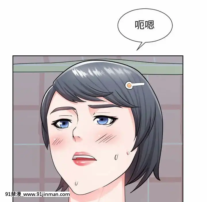 偶然同住34-35話[女僕 成人漫畫]