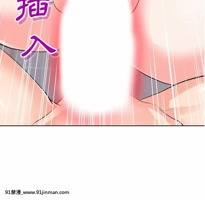 偶然同住34-35話[女僕 成人漫畫]