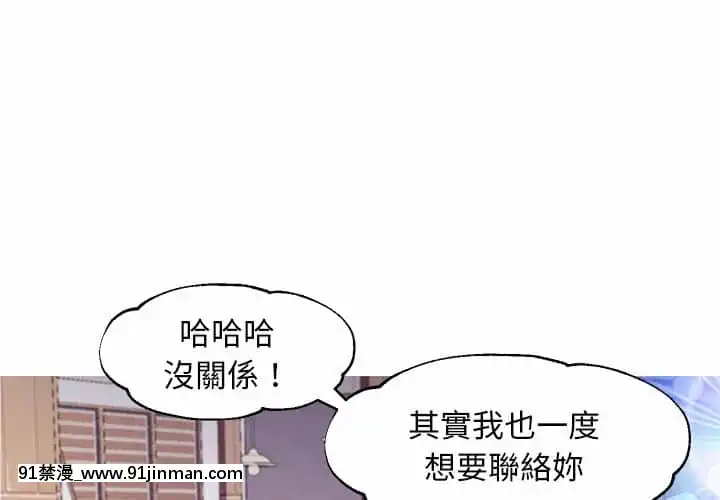 媳婦單身中57-58話[30w x 18h x 12d white home depot]