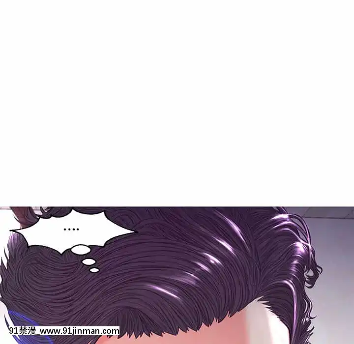 媳婦單身中57-58話[jk h漫]