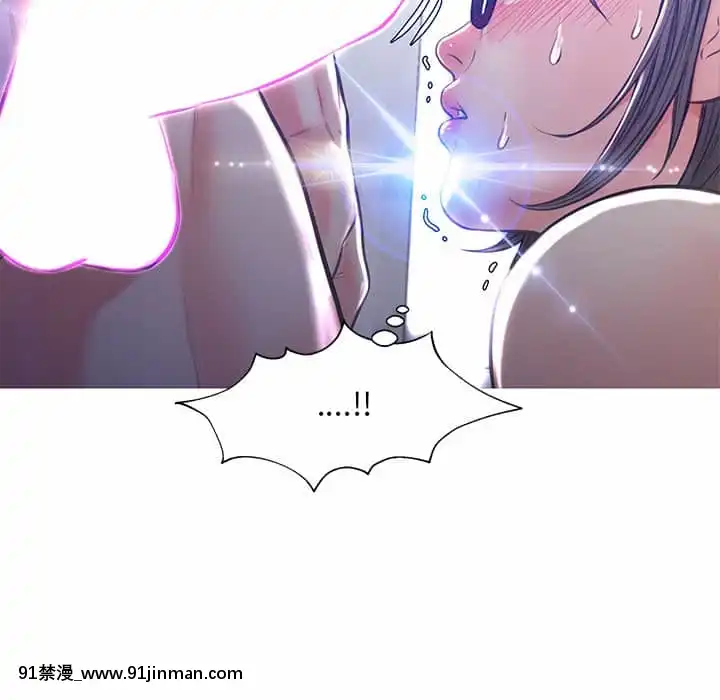 媳婦單身中57-58話[jk h漫]