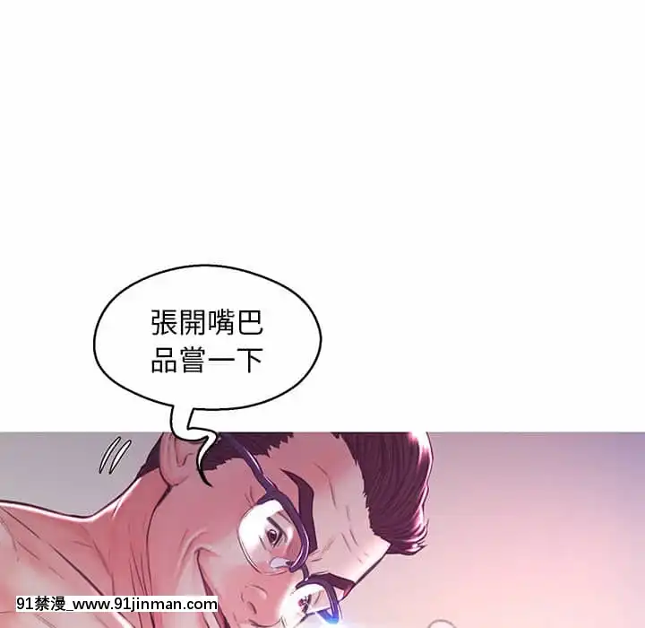 媳婦單身中57-58話[jk h漫]