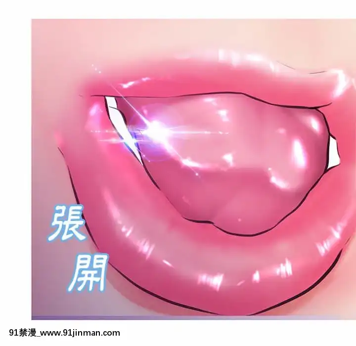 媳婦單身中57-58話[jk h漫]