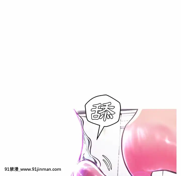 媳婦單身中57-58話[jk h漫]