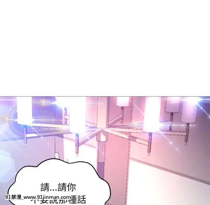 媳婦單身中57-58話[jk h漫]
