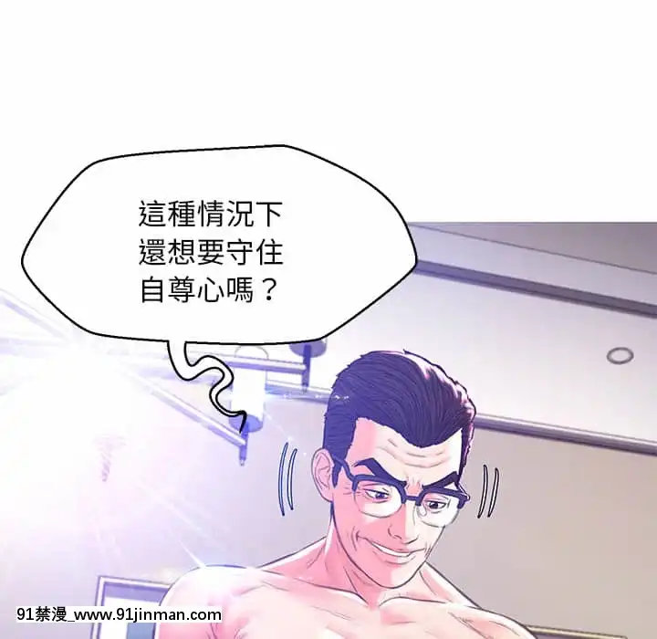 媳婦單身中57-58話[jk h漫]