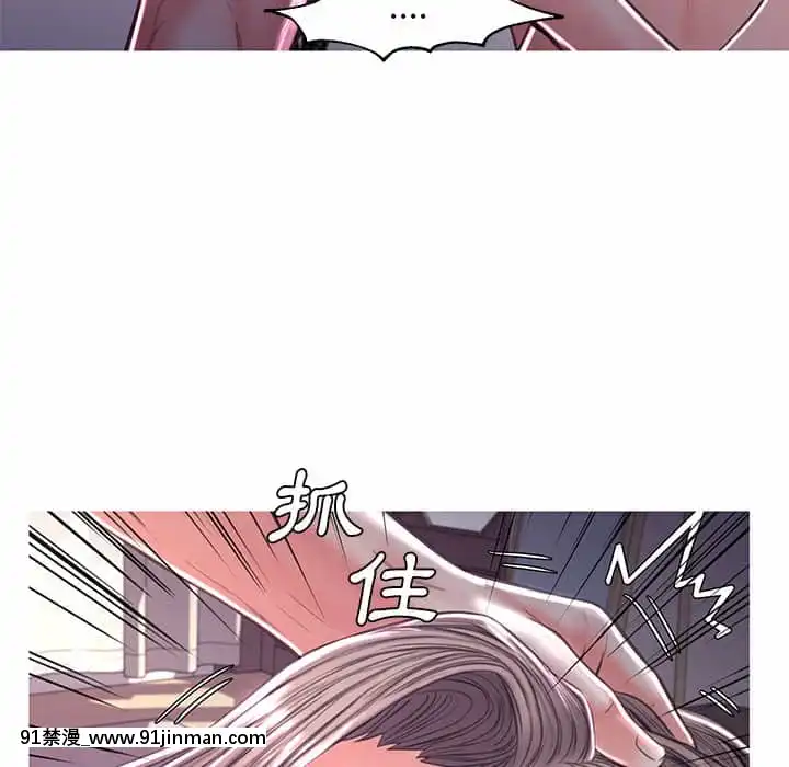 媳婦單身中57-58話[jk h漫]