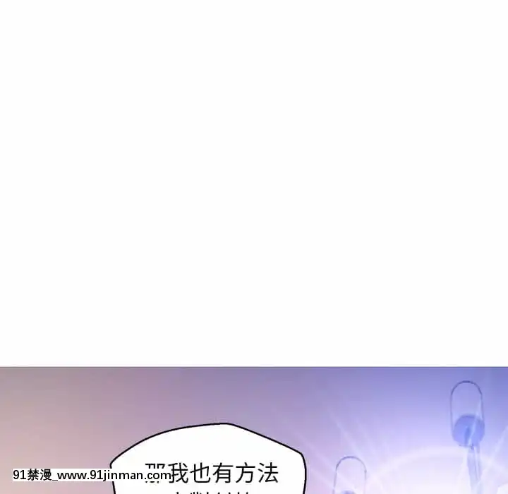 媳婦單身中57-58話[jk h漫]
