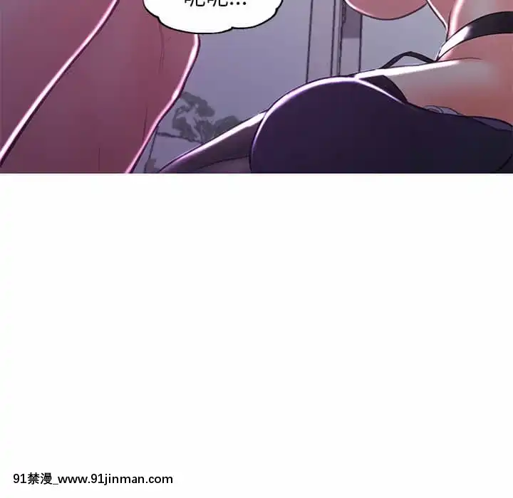 媳婦單身中57-58話[jk h漫]