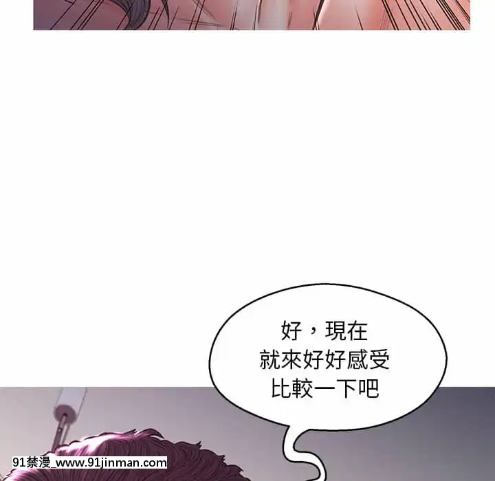 媳婦單身中57-58話[jk h漫]