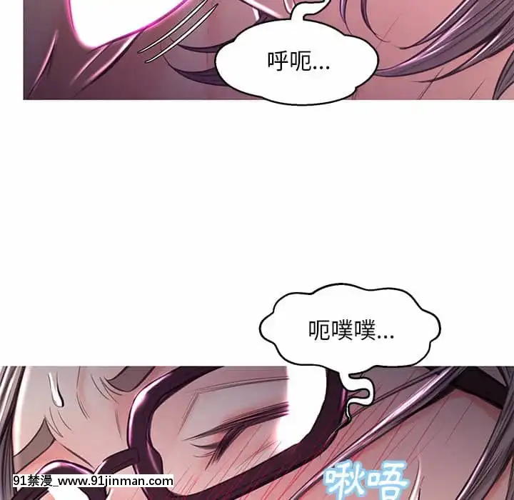 媳婦單身中57-58話[jk h漫]