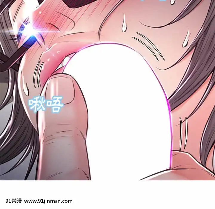 媳婦單身中57-58話[jk h漫]