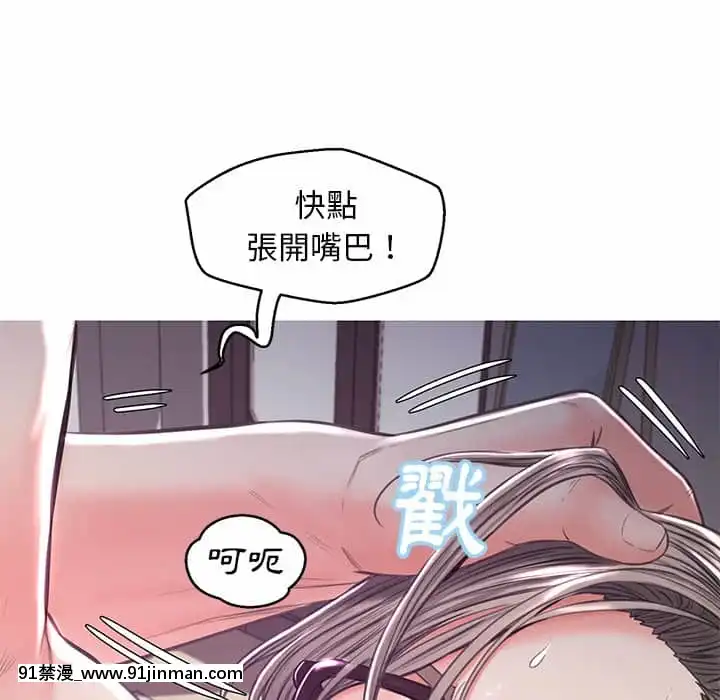 媳婦單身中57-58話[jk h漫]