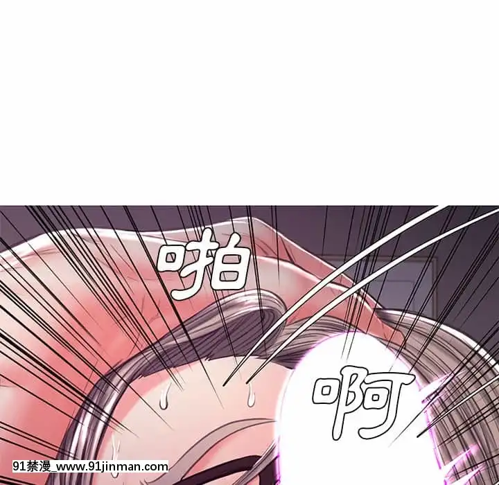 媳婦單身中57-58話[jk h漫]