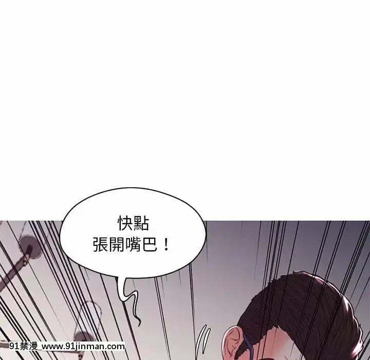 媳婦單身中57-58話[jk h漫]