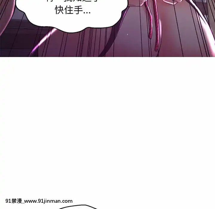 媳婦單身中57-58話[jk h漫]
