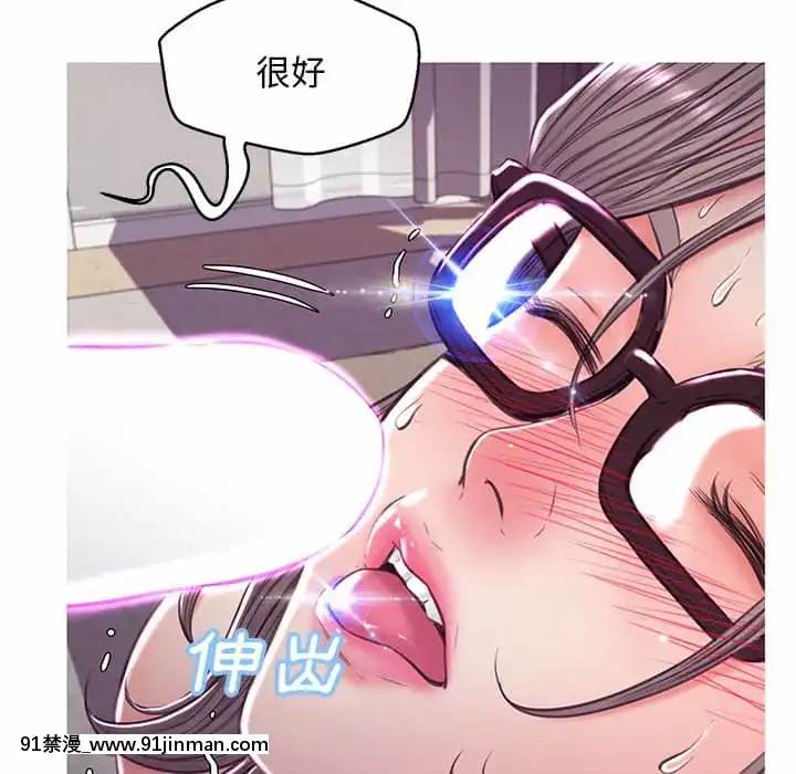 媳婦單身中57-58話[jk h漫]