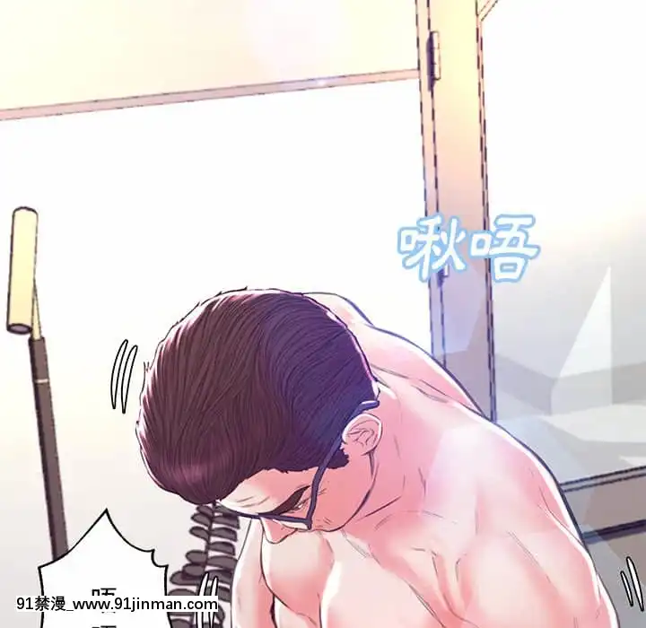 媳婦單身中57-58話[jk h漫]