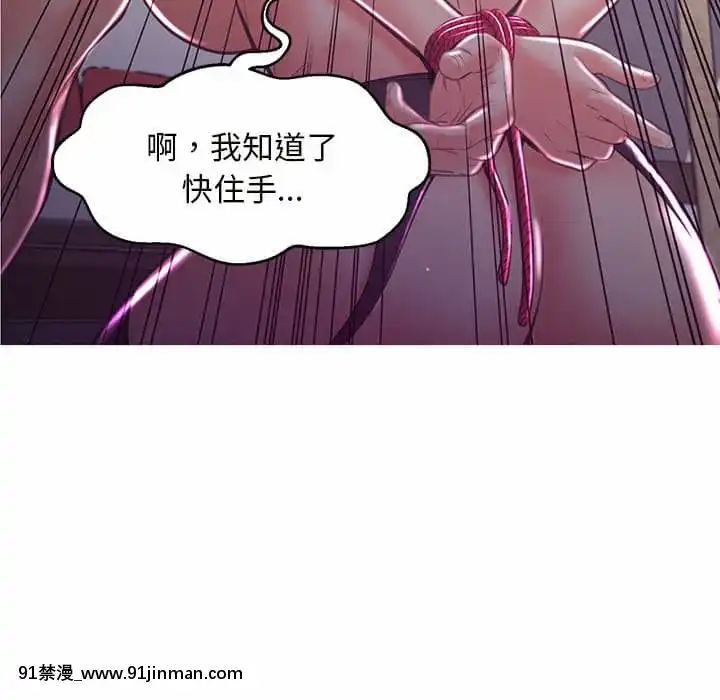 媳婦單身中57-58話[jk h漫]