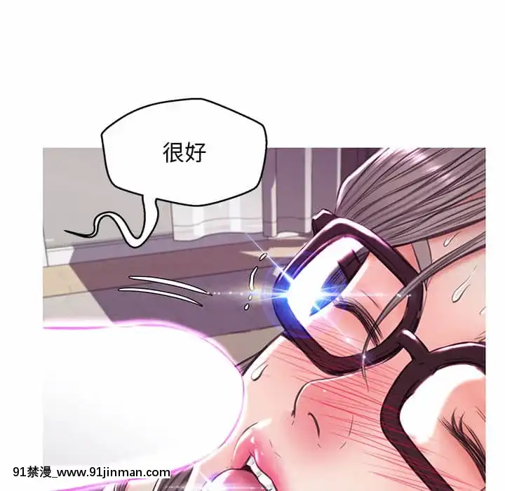 媳婦單身中57-58話[jk h漫]