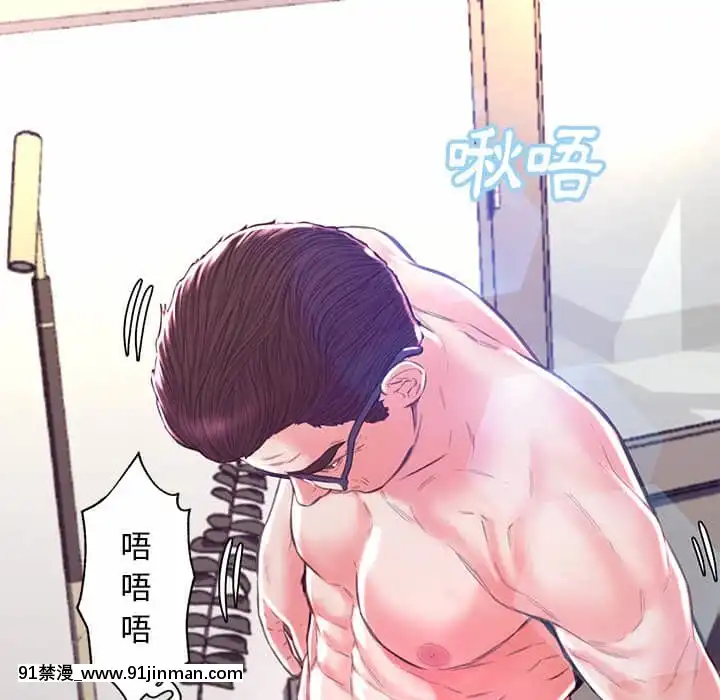 媳婦單身中57-58話[jk h漫]