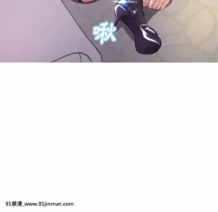 媳婦單身中57-58話[jk h漫]