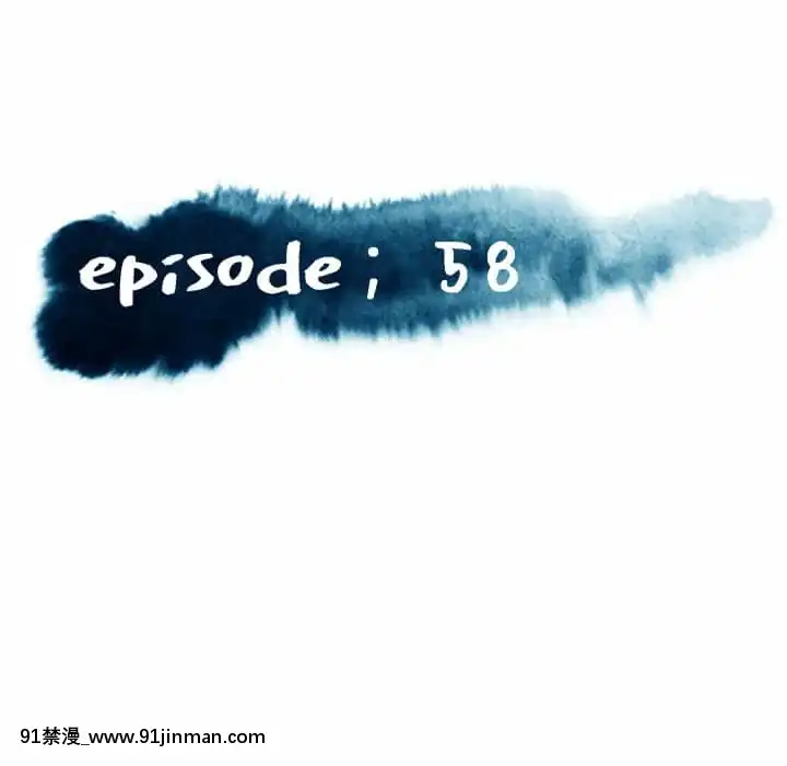 媳婦單身中57-58話[jk h漫]
