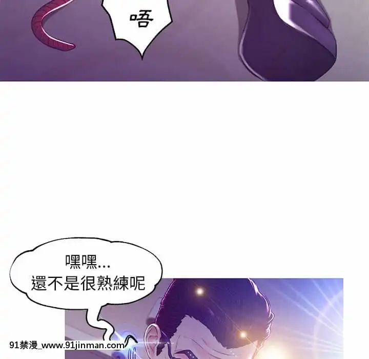 媳婦單身中57-58話[jk h漫]