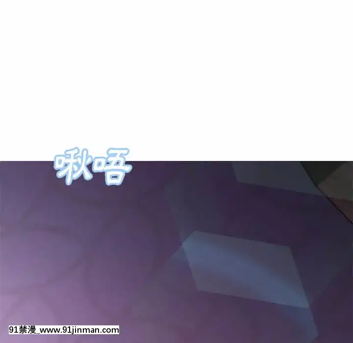 媳婦單身中57-58話[jk h漫]