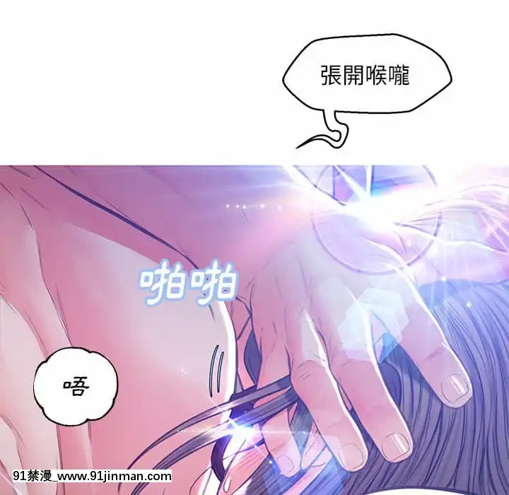 媳婦單身中57-58話[jk h漫]
